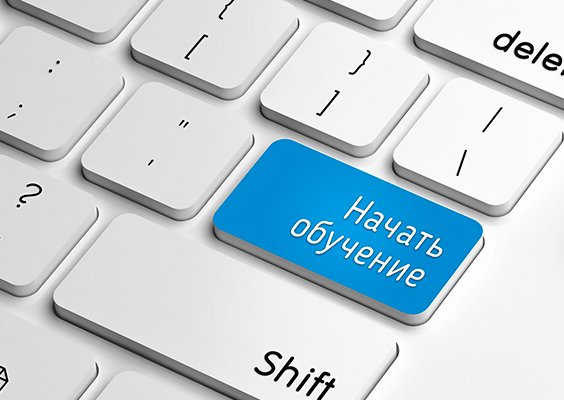 Обучение 1С / Обслуживание 1С / Компания ИТКО