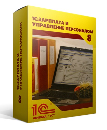 Купить 1С:Зарплата и Управление Персоналом 8. Базовая версия, цена 8 200 р. / Компания ИТКО