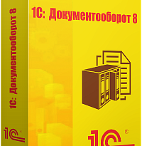 Купить 1С:Документооборот 8 ПРОФ, цена 42 500 р. / Компания ИТКО